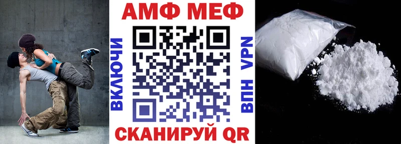 Amphetamine VHQ  Купить  Жиздра 