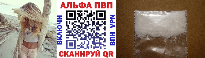 Купить закладки  Жиздра  A-PVP кристаллы 