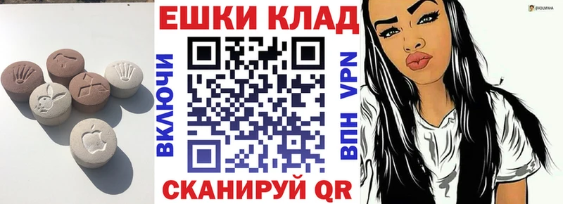 ЭКСТАЗИ VHQ  Купить где  Жиздра 