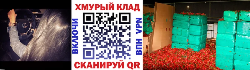 Героин гречка  Купить где  Жиздра 