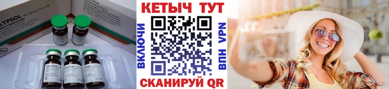 Кетамин ketamine  Купить где  Жиздра 