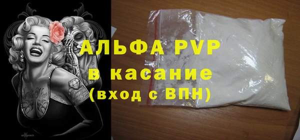 мефедрон VHQ Кулебаки