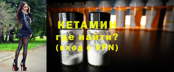 мефедрон VHQ Кулебаки