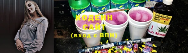 мефедрон VHQ Кулебаки