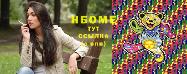 мефедрон VHQ Кулебаки