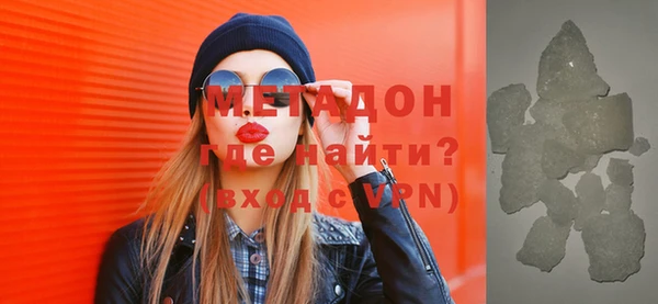 скорость mdpv Куйбышев
