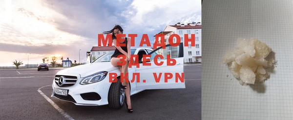 мефедрон VHQ Кулебаки