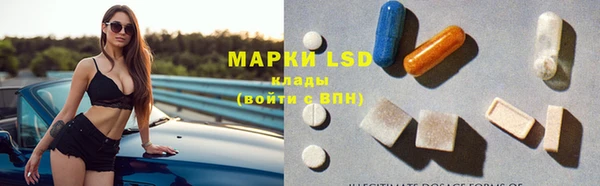скорость mdpv Куйбышев