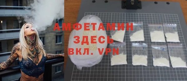 скорость mdpv Куйбышев