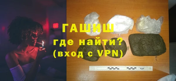 мефедрон VHQ Кулебаки