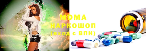 скорость mdpv Куйбышев