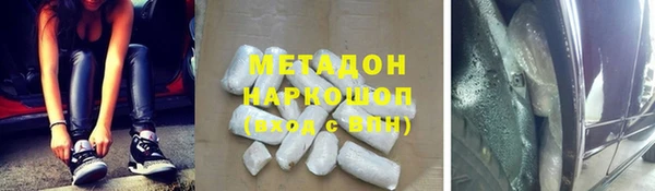 скорость mdpv Куйбышев