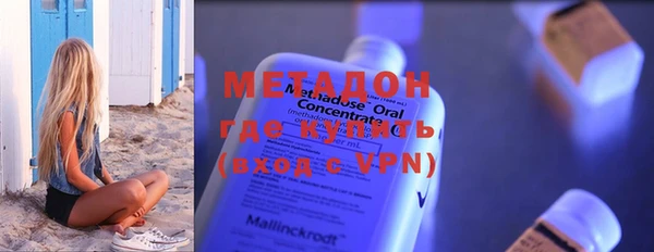 мефедрон VHQ Кулебаки