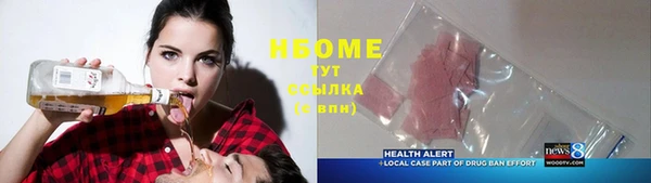 скорость mdpv Куйбышев