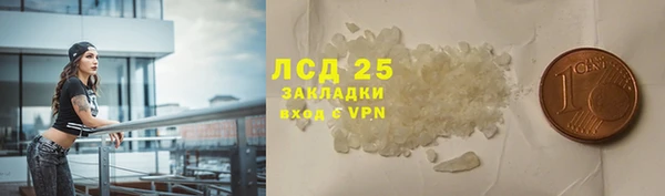 сатива Кукмор