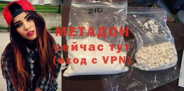 скорость mdpv Куйбышев