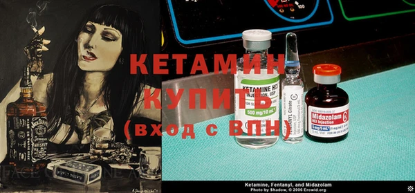 мефедрон VHQ Кулебаки