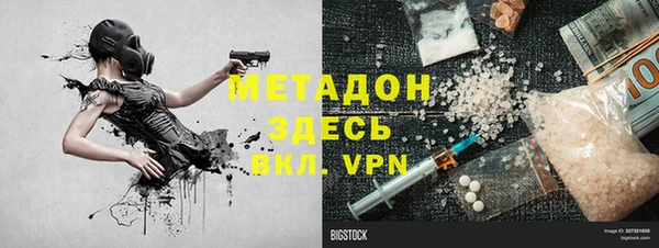 мефедрон VHQ Кулебаки