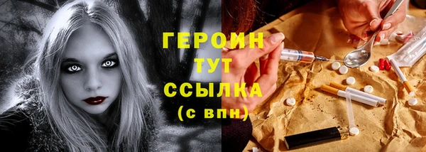 мефедрон VHQ Кулебаки