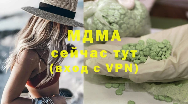 скорость mdpv Куйбышев