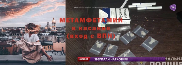 мефедрон VHQ Кулебаки