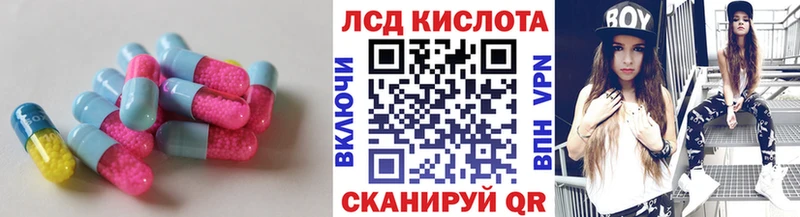 Купить  Жиздра  ЛСД экстази ecstasy 