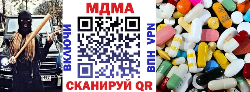 Купить где  Жиздра  МДМА crystal 