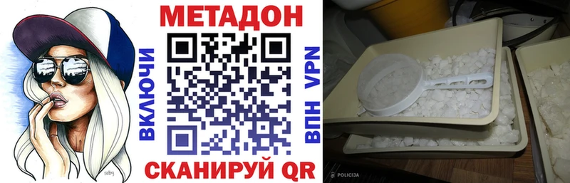 Купить закладки  Жиздра  Метадон белоснежный 