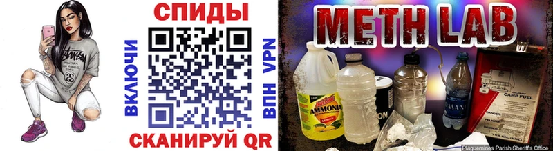 МЕТАМФЕТАМИН Декстрометамфетамин 99.9%  Купить  Жиздра 