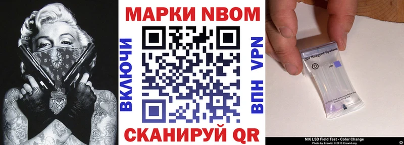 Купить где  Жиздра  Марки N-bome 1,8мг 