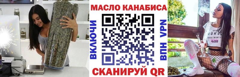 ТГК THC oil  Купить где  Жиздра 